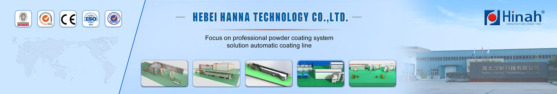 banner-industry powder coating equipment manufacturer-2 