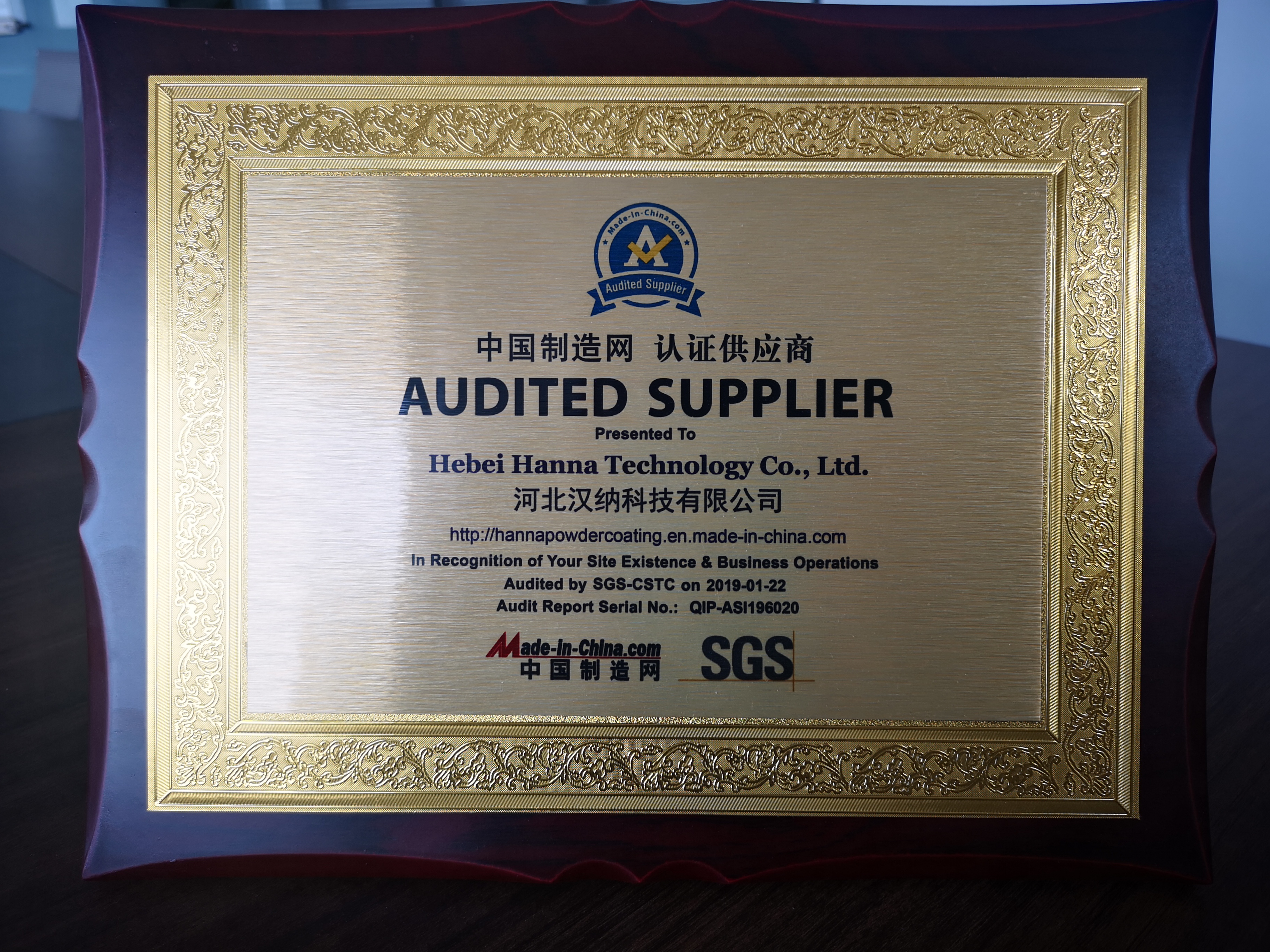 Made-In-China Audited Supplier